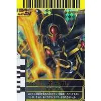 Ganbaride - Kamen Rider 555 / Kamen Rider Orga