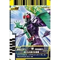 Ganbaride - Kamen Rider W