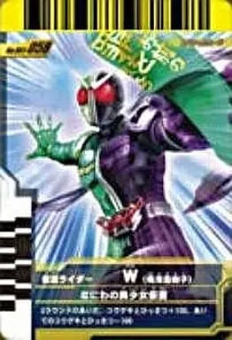 Ganbaride - Kamen Rider W