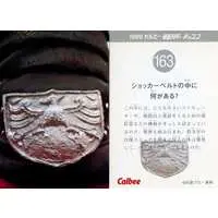 Calbee Kamen Rider Chips - Kamen Rider