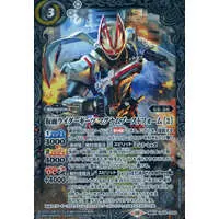 Battle Spirits - Kamen Rider Geats