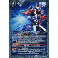 Battle Spirits - Kamen Rider Geats