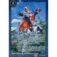 Battle Spirits - Kamen Rider Gotchard / Kamen Rider Majade