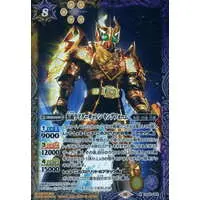 Battle Spirits - Kamen Rider Blade / Kamen Rider Garren