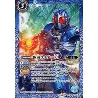 Battle Spirits - Kamen Rider Agito / Kamen Rider G3