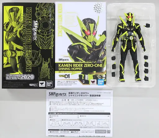 S.H. Figuarts - Kamen Rider Zero-One