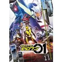 DVD - Kamen Rider Zero-One