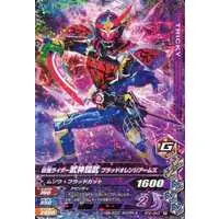 Ganbarizing - Kamen Rider Gaim / Kamen Rider Bujin Gaim