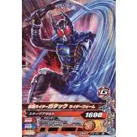 Ganbarizing - Kamen Rider Kabuto / Kamen Rider Gatack