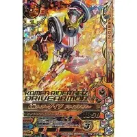 Ganbarizing - Kamen Rider Zi-O / Kamen Rider Geiz