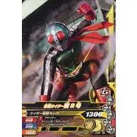 Ganbarizing - Kamen Rider / Kamen Rider 2