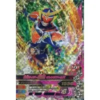 Ganbarizing - Kamen Rider Gaim / Kamen Rider Gaim (Character)