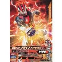 Ganbarizing - Kamen Rider Drive