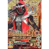 Ganbarizing - Kamen Rider Ghost