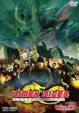 DVD - Kamen Rider Ryuki / Kamen Rider Knight