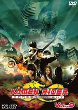 DVD - Kamen Rider: Dragon Knight