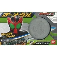 Mascot - Kamen Rider OOO