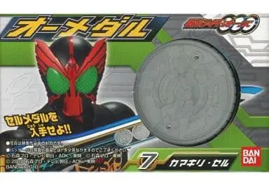 Mascot - Kamen Rider OOO