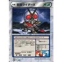 Trading Card - Kamen Rider X