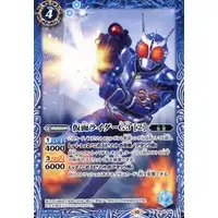 Battle Spirits - Kamen Rider Agito / Kamen Rider G3