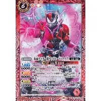 Battle Spirits - Kamen Rider Drive