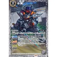 Battle Spirits - Kamen Rider Geats / Kamen Rider Buffa