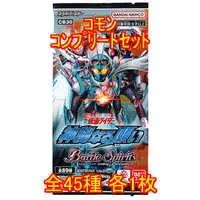 Battle Spirits - Kamen Rider Gotchard