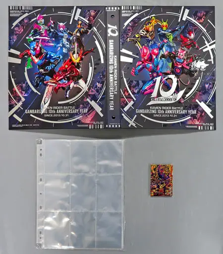 Ganbarizing - Kamen Rider Revice