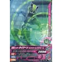 Ganbarizing - Kamen Rider Geats / Kamen Rider Tycoon