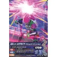 Ganbarizing - Kamen Rider Ex-Aid / Kamen Rider Brave