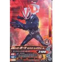 Ganbarizing - Kamen Rider Geats