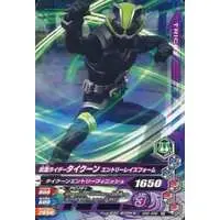 Ganbarizing - Kamen Rider Geats / Kamen Rider Tycoon