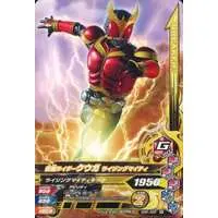 Ganbarizing - Kamen Rider Kuuga / Kamen Rider Kuuga (Character)