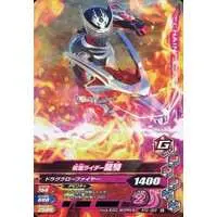 Ganbarizing - Kamen Rider Ryuki