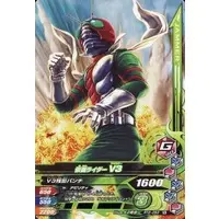 Ganbarizing - Kamen Rider V3