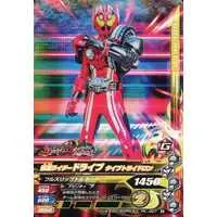 Ganbarizing - Kamen Rider Drive