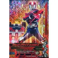 Ganbarizing - Kamen Rider Drive / Kamen Rider Drive (Character)