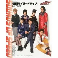 Book - Kamen Rider Drive