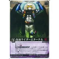 Trading Card - Kamen Rider W / Kamen Rider Eternal