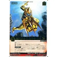 Trading Card - Kamen Rider OOO