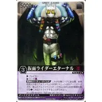 Trading Card - Kamen Rider W / Kamen Rider Eternal