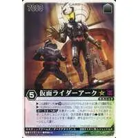 Trading Card - Kamen Rider Kiva / Kamen Rider Arc