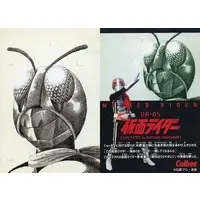 Calbee Kamen Rider Chips - Kamen Rider