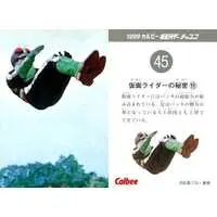 Calbee Kamen Rider Chips - Kamen Rider