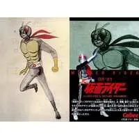 Calbee Kamen Rider Chips - Kamen Rider