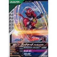 Ganbarizing - Kamen Rider Gotchard