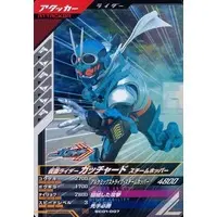 Ganbarizing - Kamen Rider Gotchard