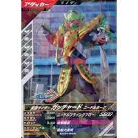 Ganbarizing - Kamen Rider Gotchard