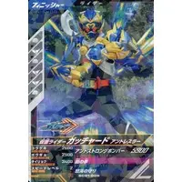 Ganbarizing - Kamen Rider Gotchard