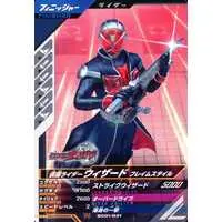 Ganbarizing - Kamen Rider Wizard